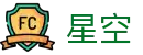 星空世界杯免费直播边看边投